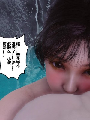 [3D]秘密21-30_01671