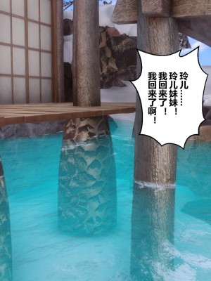 [3D]秘密21-30_01689