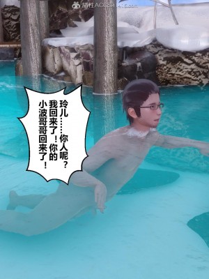 [3D]秘密21-30_01690