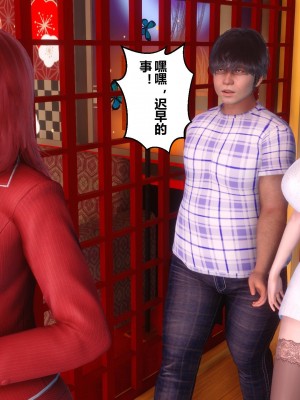 [3D]秘密21-30_01705