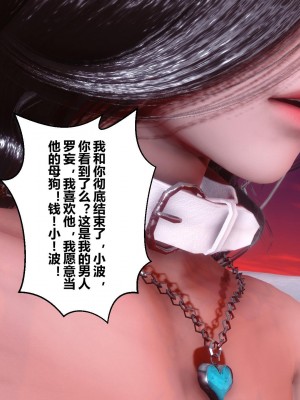 [3D]秘密21-30_01729