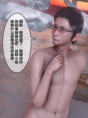 [3D]秘密21-30_01742