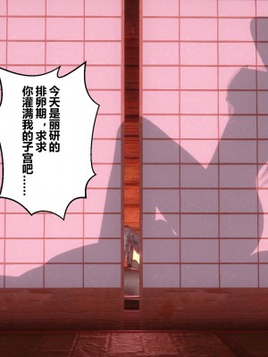 [3D]秘密21-30_01822