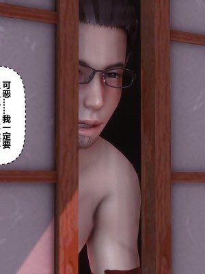 [3D]秘密21-30_01839