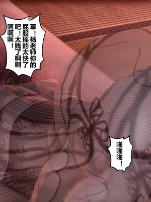 [3D]秘密21-30_01899