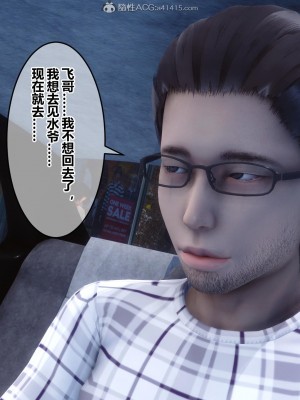 [3D]秘密21-30_01910