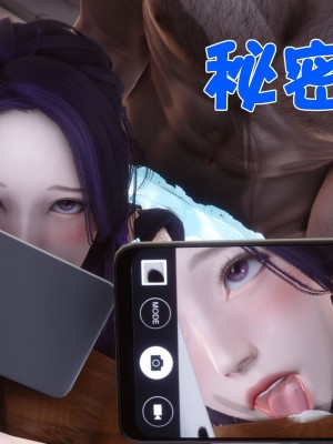 [3D]秘密21-30_01916