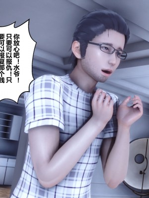 [3D]秘密21-30_01922