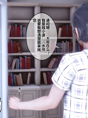 [3D]秘密21-30_01924