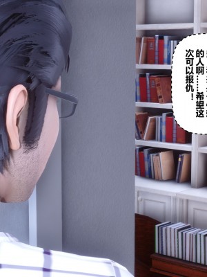 [3D]秘密21-30_01925