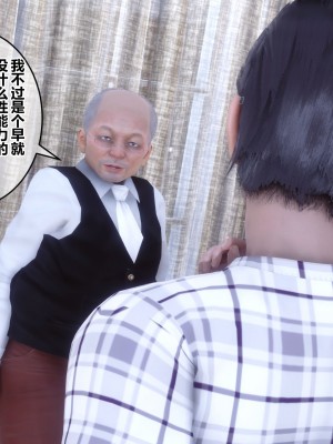 [3D]秘密21-30_01931