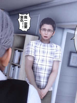 [3D]秘密21-30_01933