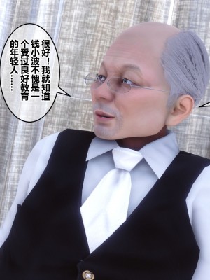 [3D]秘密21-30_01934