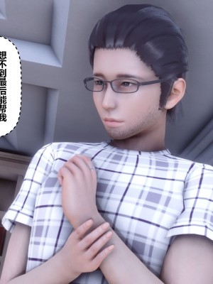 [3D]秘密21-30_01935