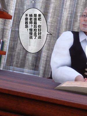 [3D]秘密21-30_01936