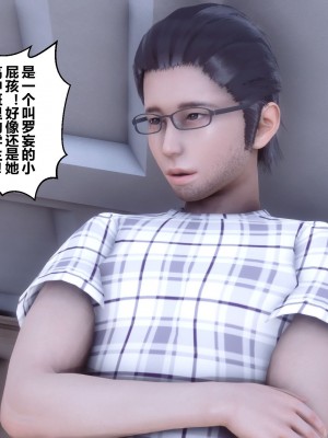 [3D]秘密21-30_01937