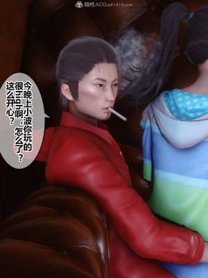 [3D]秘密21-30_01940