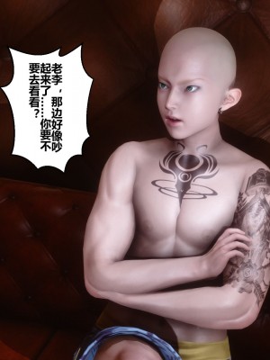 [3D]秘密21-30_01945