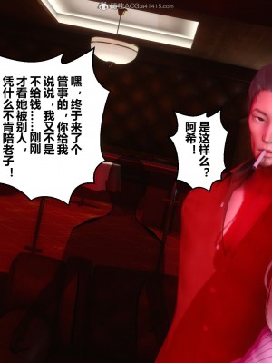 [3D]秘密21-30_01947