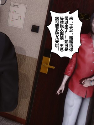 [3D]秘密21-30_01955