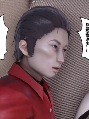 [3D]秘密21-30_01957