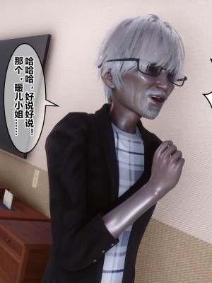 [3D]秘密21-30_01958