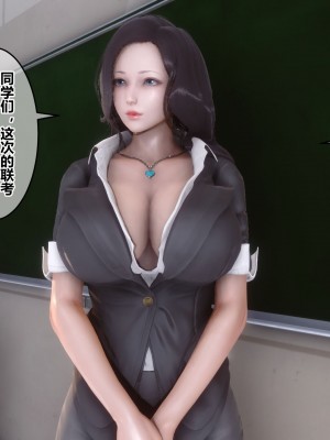 [3D]秘密21-30_01959