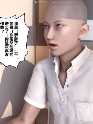 [3D]秘密21-30_01961