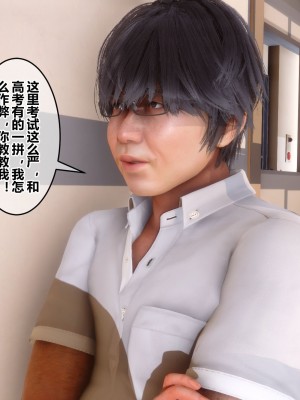 [3D]秘密21-30_01962