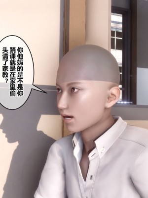 [3D]秘密21-30_01963