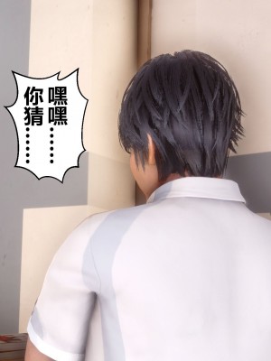 [3D]秘密21-30_01964