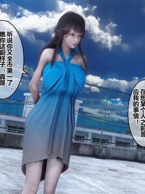 [3D]秘密21-30_01966