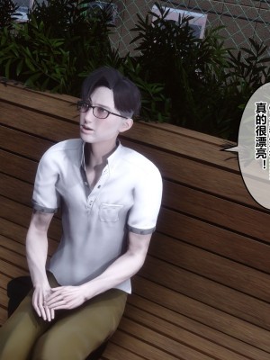 [3D]秘密21-30_01968