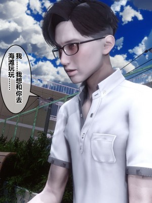 [3D]秘密21-30_01970