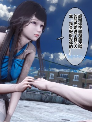 [3D]秘密21-30_01973