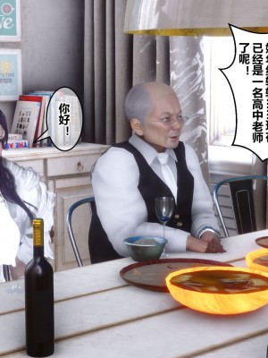 [3D]秘密21-30_01989