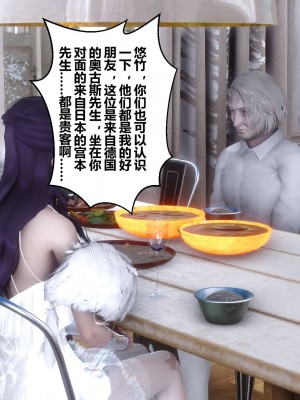 [3D]秘密21-30_01990