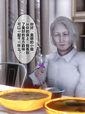 [3D]秘密21-30_01992