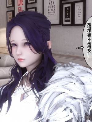 [3D]秘密21-30_01996