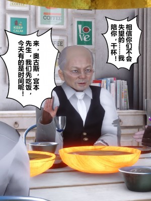 [3D]秘密21-30_01997