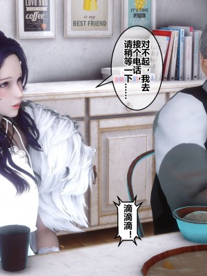 [3D]秘密21-30_02000