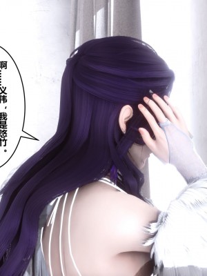 [3D]秘密21-30_02001