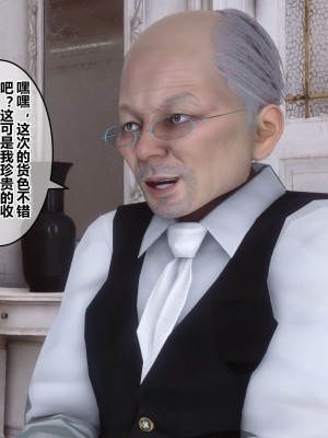 [3D]秘密21-30_02003