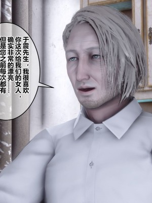 [3D]秘密21-30_02004