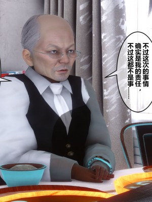 [3D]秘密21-30_02006