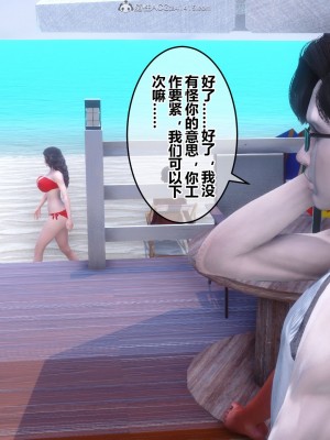 [3D]秘密21-30_02008