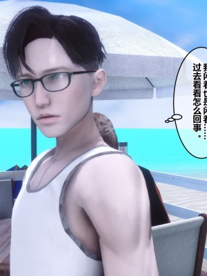 [3D]秘密21-30_02013