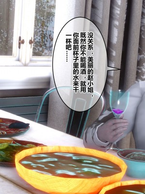 [3D]秘密21-30_02017