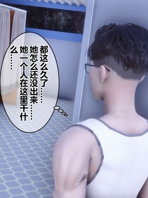 [3D]秘密21-30_02023