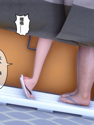 [3D]秘密21-30_02025